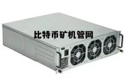比特币矿机管理工具教程，比特币矿机管网