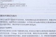 区块链技术指南 epub，区块链技术指南mobi