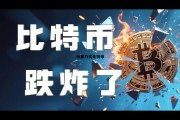 云算力btc挖矿，云算力买比特币