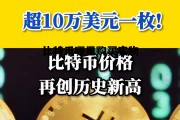 比特币哪里购买实物最安全，比特币哪里购买实物
