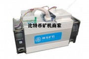 比特币矿机商家怎么赚钱，比特币矿机商家