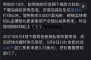 比特币怎么实时卖出的，比特币怎么实时卖出