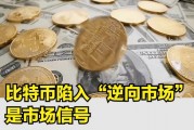 摩根大通对比特币的看法，摩根大通比特币交易