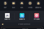 ipfs币的挖矿机器合法吗，挖比特币和IPFS哪个好