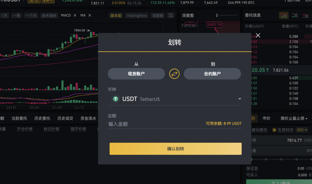 币安binance官网招聘,币安binance官网 币安binance官网招聘,币安binance官网