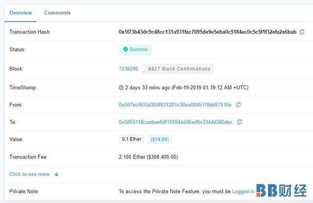 以太坊转账失败要手续费吗知乎，以太坊转账失败要手续费吗