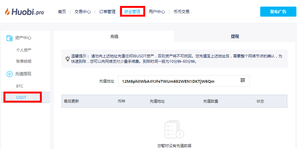 火币app怎么购买比特币,火币比特币app怎么充值 火币app怎么购买比特币,火币比特币app怎么充值