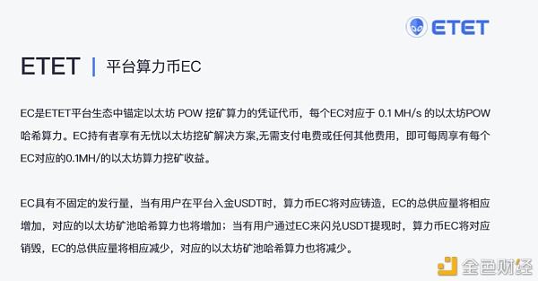 小以太坊1050算力公式的简单介绍