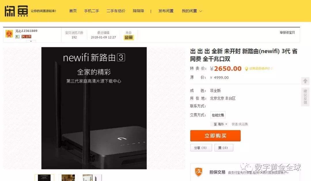 12年淘宝能买比特币么吗,12年淘宝能买比特币么 12年淘宝能买比特币么吗,12年淘宝能买比特币么