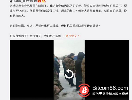 国家不允许比特币挖矿了吗，国家禁止比特币挖矿通知