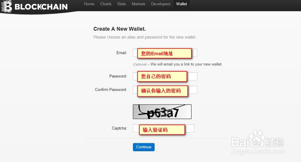 比特币地址是通过什么生成的，最早的比特币钱包怎么生成