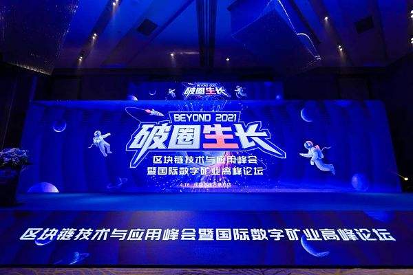 万向区块链投资的数字货币,万向集团17区块链峰会 万向区块链投资的数字货币,万向集团17区块链峰会