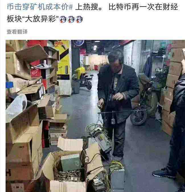 比特币矿难了吗,比特币矿难 比特币矿难了吗,比特币矿难