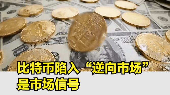 摩根大通对比特币的看法，摩根大通比特币交易