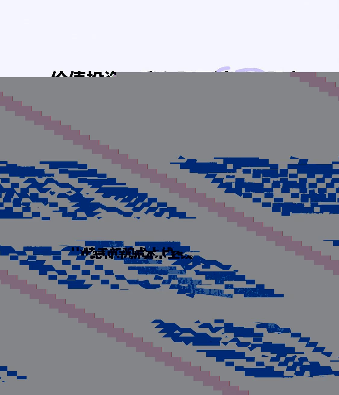 炒比特币技巧和方法,炒比特币技巧 炒比特币技巧和方法,炒比特币技巧