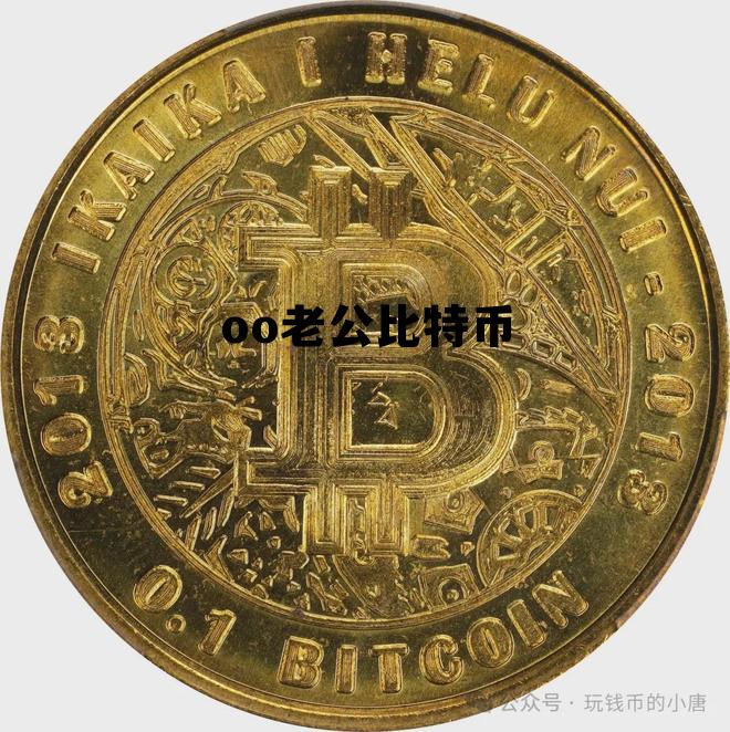 女明星老公比特币,oo老公比特币 女明星老公比特币,oo老公比特币