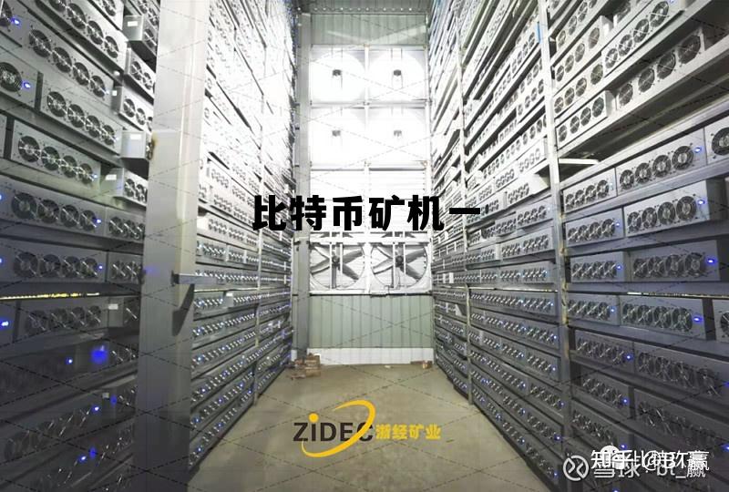 比特币矿机一天能用多少电,比特币矿机一 比特币矿机一天能用多少电,比特币矿机一