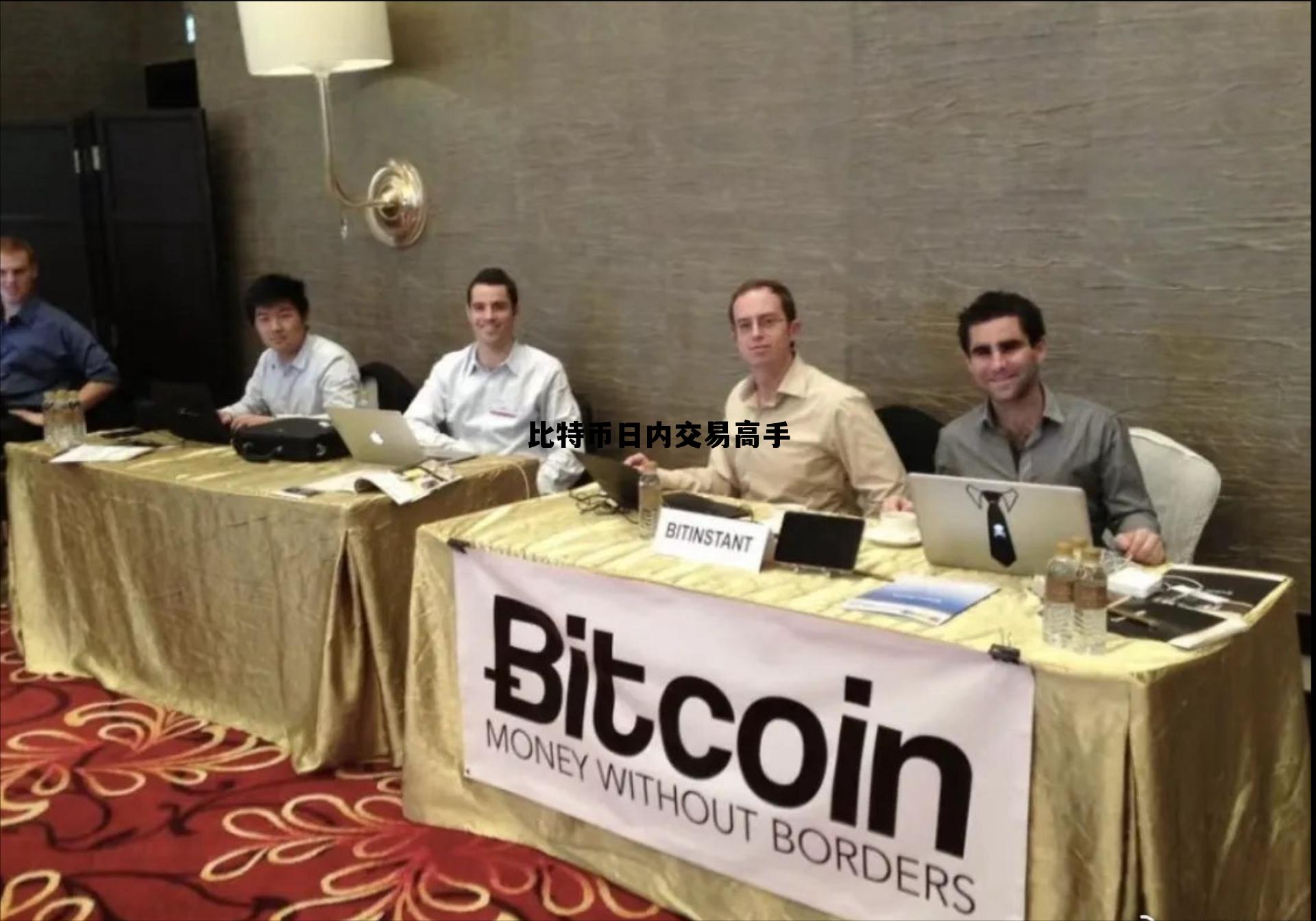 比特币每日交易高峰期,比特币日内交易高手 比特币每日交易高峰期,比特币日内交易高手